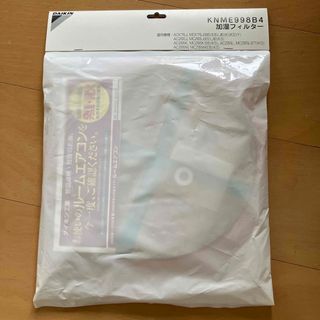 ダイキン(DAIKIN)のダイキン 加湿フィルター KNME998B4(加湿器/除湿機)