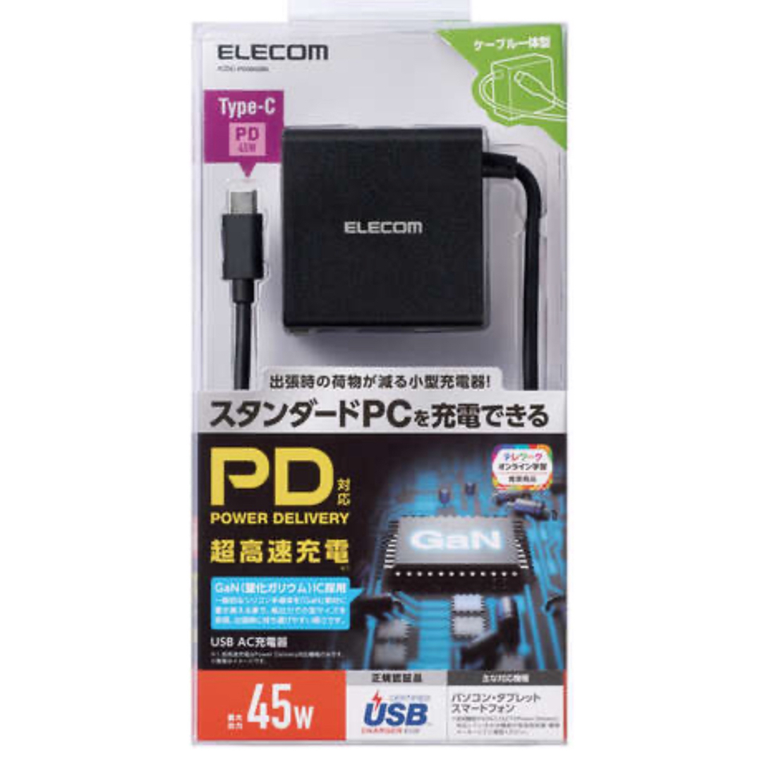 ELECOM(エレコム)のELECOM 充電器 スマホ/家電/カメラのPC/タブレット(PC周辺機器)の商品写真