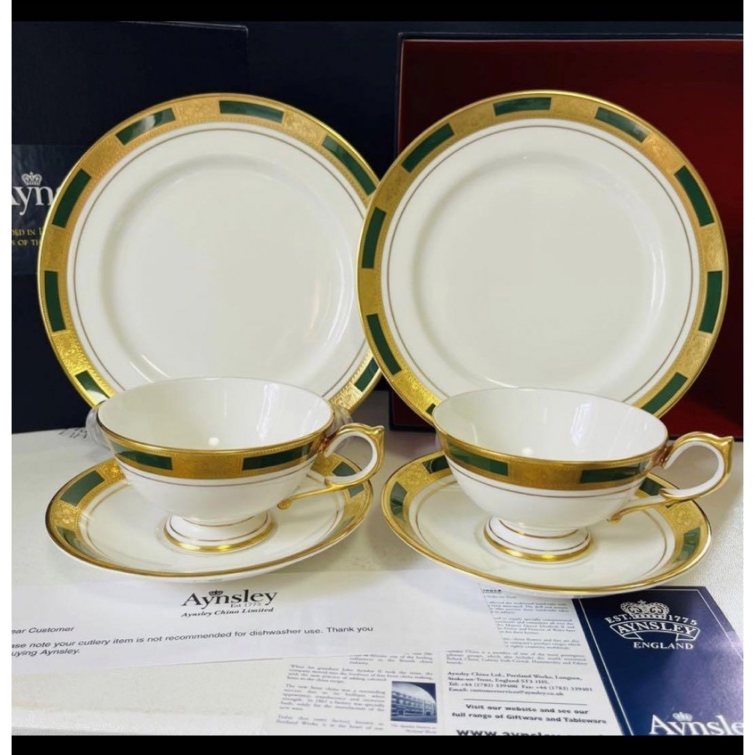 Aynsley China(エインズレイ)のエインズレイ  エンプレスローレル EMPRESS LAUREL  2トリオ インテリア/住まい/日用品のキッチン/食器(食器)の商品写真