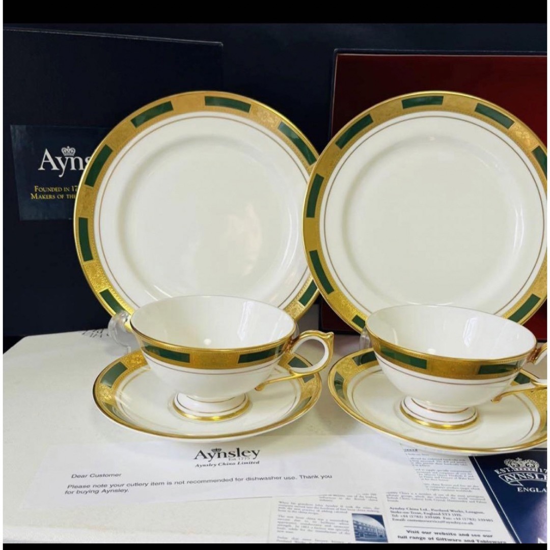 Aynsley China(エインズレイ)のエインズレイ  エンプレスローレル EMPRESS LAUREL  2トリオ インテリア/住まい/日用品のキッチン/食器(食器)の商品写真