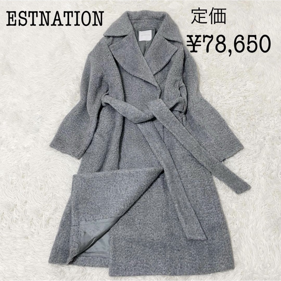 ESTNATION - 定価¥78,650 エストネーション シャギーガウンコート ...