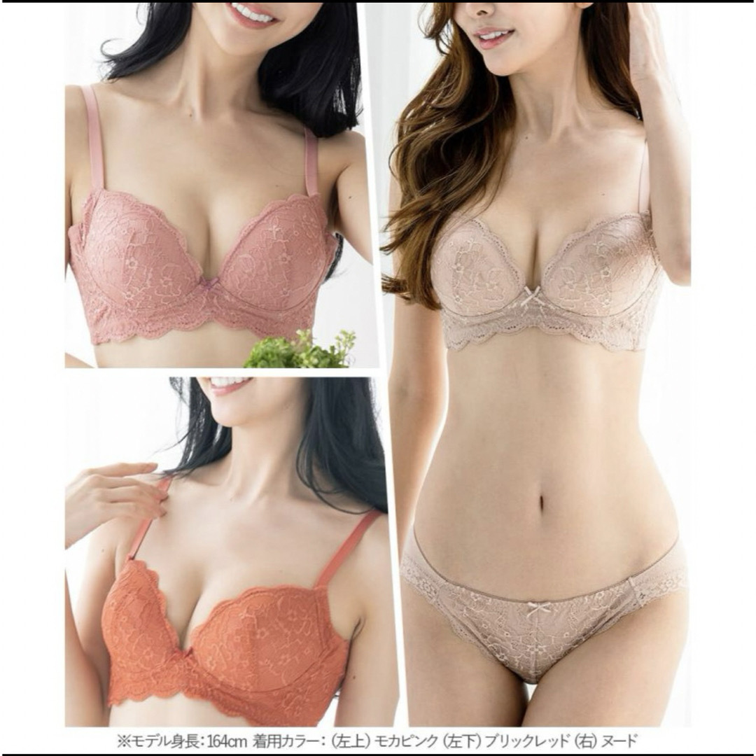 fran de lingerie(フランデランジェリー)の新品未使用E65 フランデランジェリー  ノンワイヤーブラセット レディースの下着/アンダーウェア(ブラ&ショーツセット)の商品写真