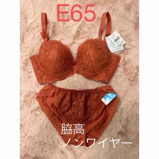 フランデランジェリー(fran de lingerie)の新品未使用E65 フランデランジェリー  ノンワイヤーブラセット(ブラ&ショーツセット)