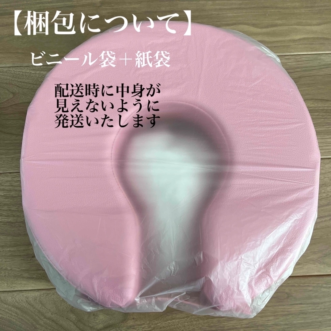 【ジャスミン様専用】U字クッション/ ピンク/ 産後の痛みに キッズ/ベビー/マタニティのキッズ/ベビー/マタニティ その他(その他)の商品写真