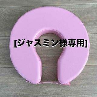 【ジャスミン様専用】U字クッション/ ピンク/ 産後の痛みに(その他)