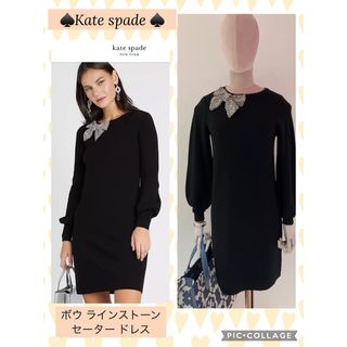 ケイトスペードニューヨーク(kate spade new york)の素敵な一点物ケイトスペード★ボウラインストーンセータードレス(ひざ丈ワンピース)