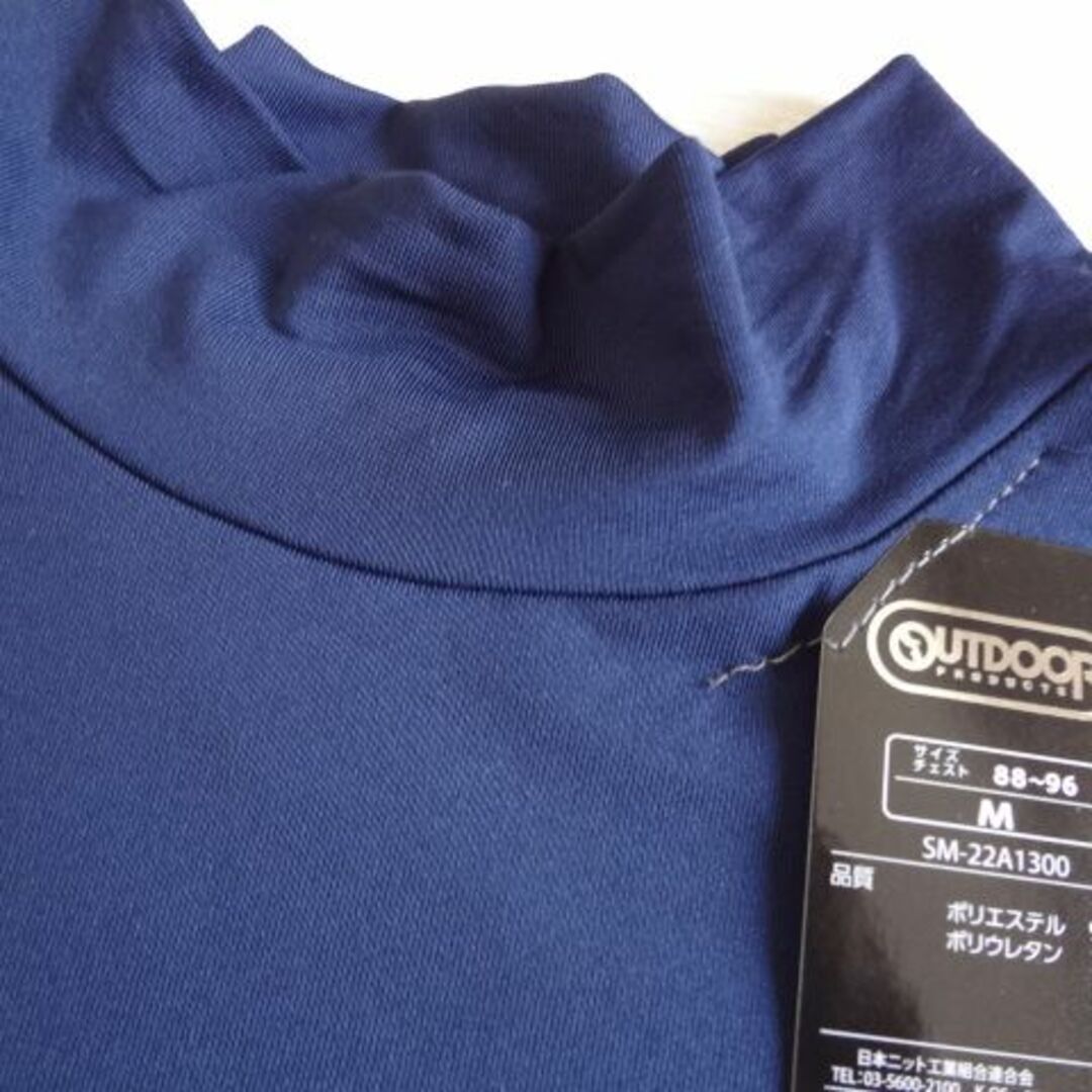 OUTDOOR PRODUCTS(アウトドアプロダクツ)の新品 OUTDOOR PRODUCTS ハイネック 長袖 Tシャツ シャツ  メンズのトップス(Tシャツ/カットソー(七分/長袖))の商品写真
