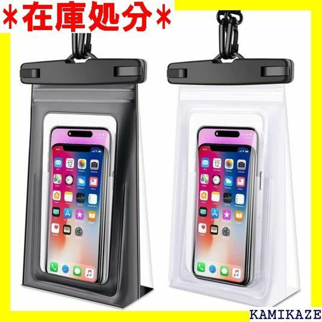 ☆送料無料 大型防水ポーチ フローティング 2パック 防水 白 + 白 6177 スマホ/家電/カメラのスマホアクセサリー(iPhoneケース)の商品写真