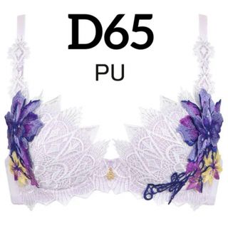 ワコール(Wacoal)のD65 サルート 72グループ ブラジャー  PU プレステージ(その他)