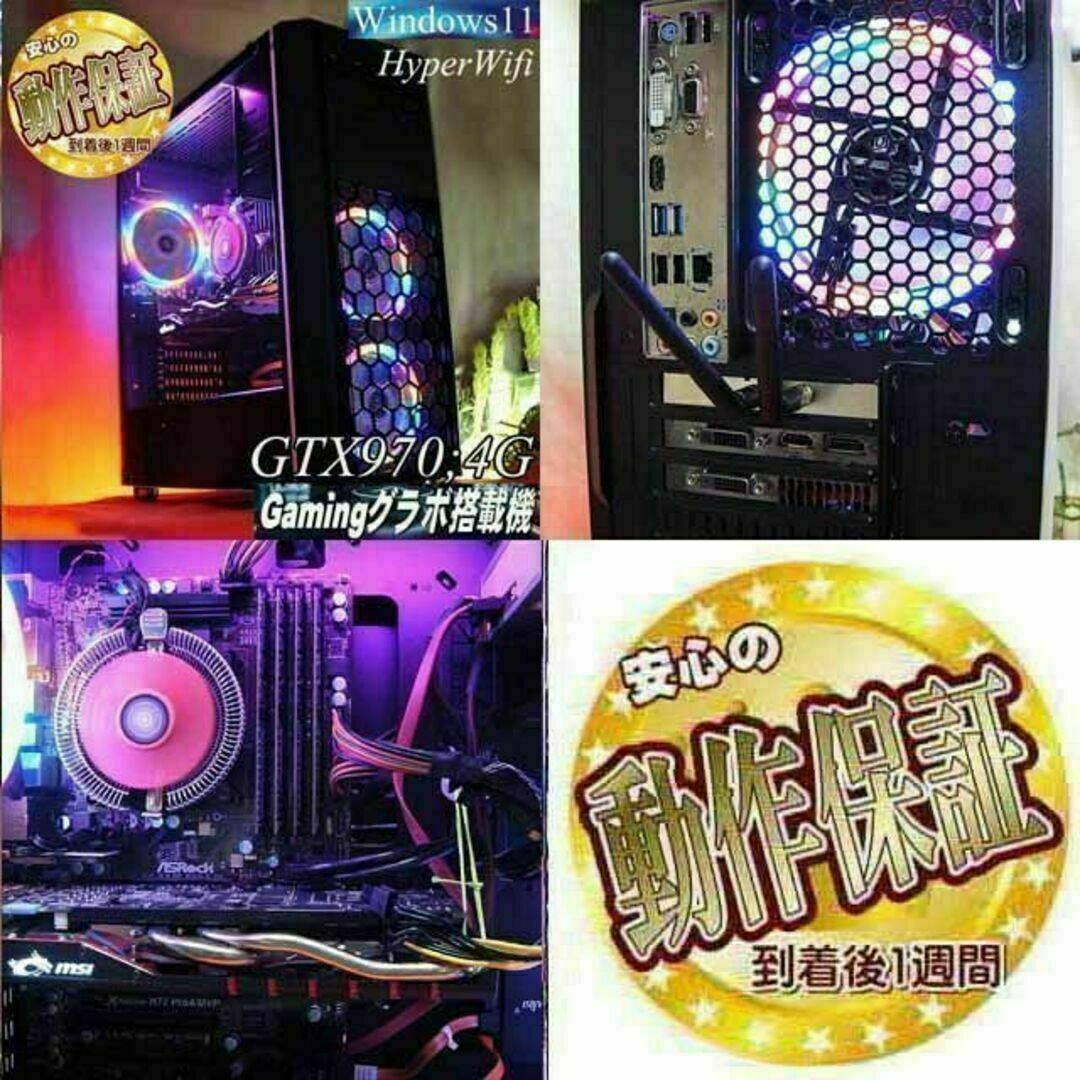 ☆虹桃3連☆メモリー増量中 高FPSゲーミングPC】フォートナイト◎の