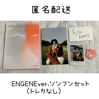 ENHYPEN「ORANGE BLOOD」ENGENEver.ソンフン(K-POP/アジア)