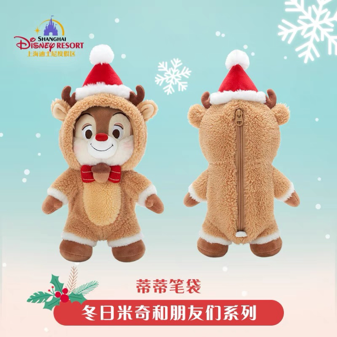 上海ディズニークリスマス限定 ☆チップとデールペンケース 上海ディズニークリスマス限定 ☆チップとデールペンケース