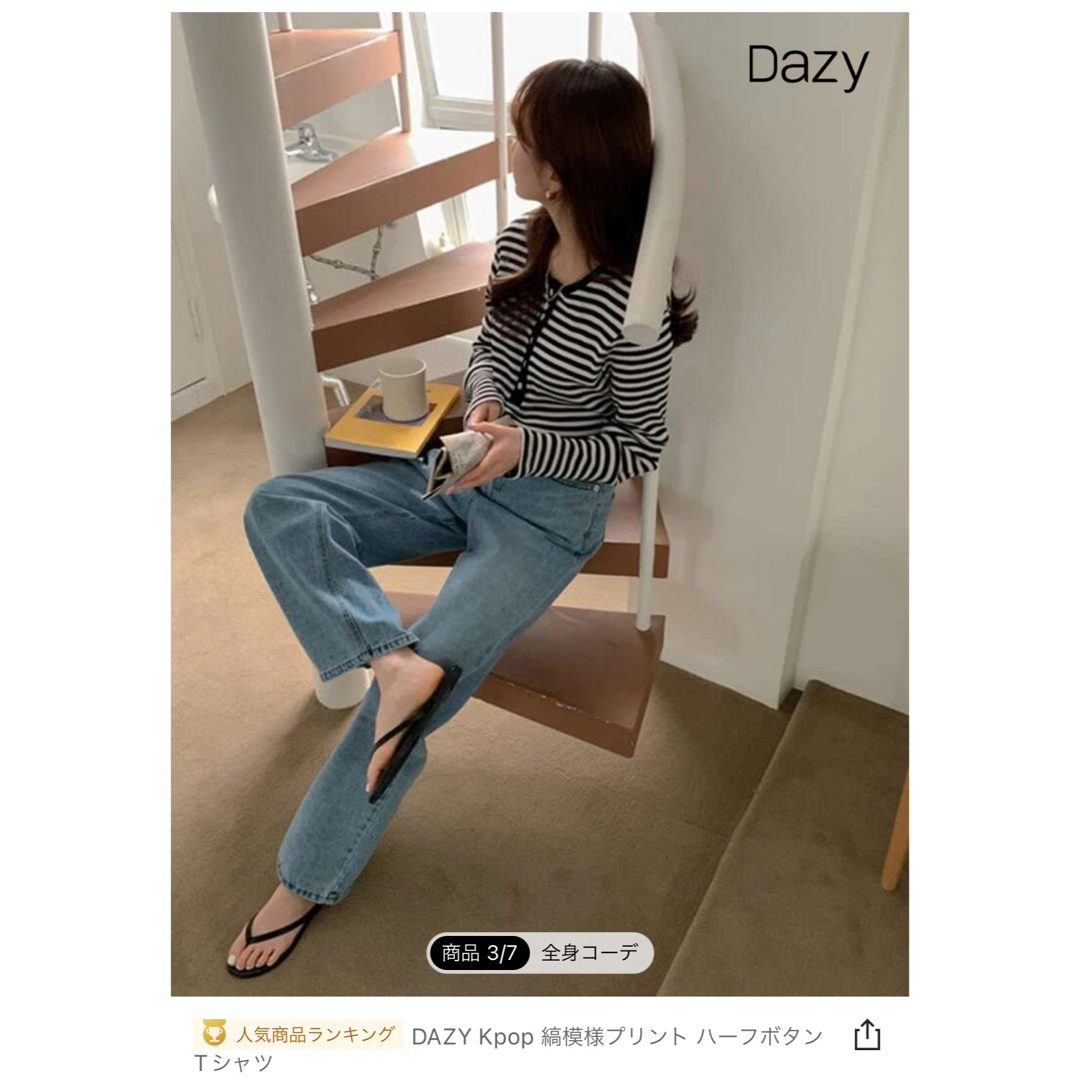 SHEIN DAZY Kpop 縞模様プリント ハーフボタン Tシャツ レディースのトップス(カットソー(長袖/七分))の商品写真