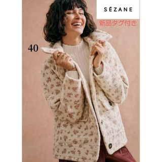 【SEZANE】セザンヌ 新品タグ付き レオコート ROSE 40(ピーコート)