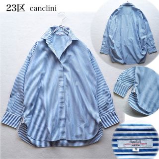 ニジュウサンク(23区)の23区 canclini ストライプ ベーシックシャツ カシュクール 青 36(シャツ/ブラウス(長袖/七分))