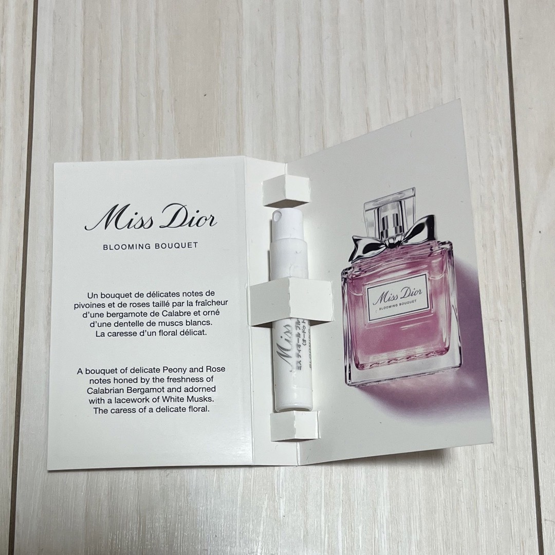 Christian Dior(クリスチャンディオール)のミスディオール ブルーミングブーケ サンプル コスメ/美容の香水(香水(女性用))の商品写真