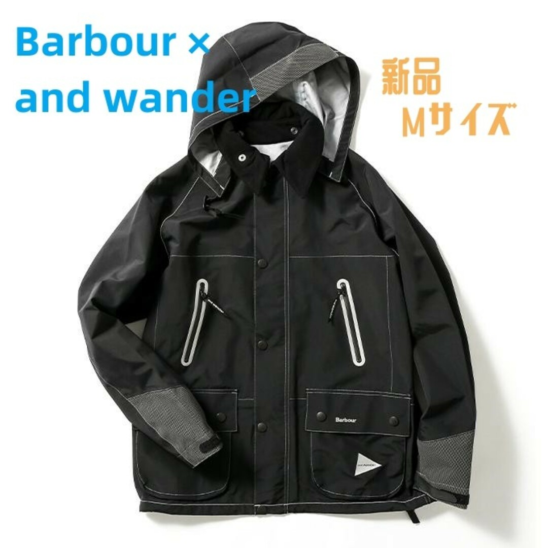 and wander - Barbour バブアー アンドワンダー バブアーアンド