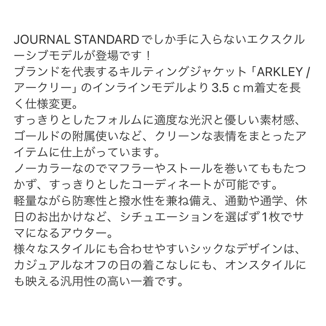 TRADITIONAL WEATHERWEAR(トラディショナルウェザーウェア)のお値下げ　トラディショナルウェザーウェア　アークリー　キルティングブルゾン　36 レディースのジャケット/アウター(ノーカラージャケット)の商品写真