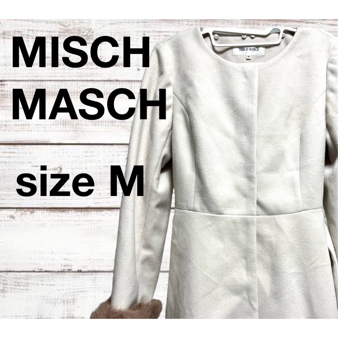 MISCH MASCH(ミッシュマッシュ)の【美品】ミッシュマッシュ/ピンク　ファーロングコート レディースのジャケット/アウター(ロングコート)の商品写真