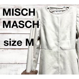 ミッシュマッシュ(MISCH MASCH)の【美品】ミッシュマッシュ/ピンク　ファーロングコート(ロングコート)