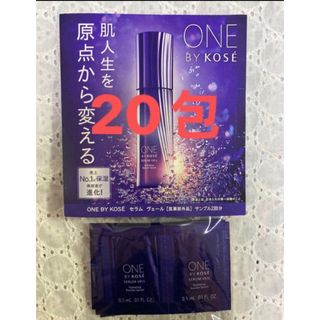 ワンバイコーセー(ONE BY KOSE（KOSE）)のONE BY KOSE セラム ヴェールお試し20包(美容液)