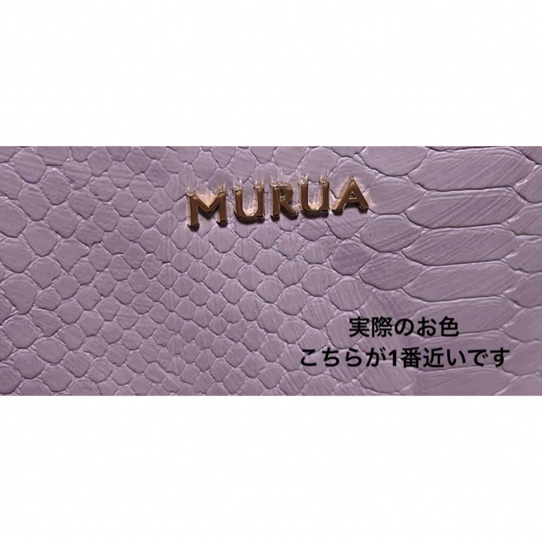 MURUA(ムルーア)の【美品】MURUA 二つ折り財布 ラウンドファスナー レディース クロコ 型押し レディースのファッション小物(財布)の商品写真