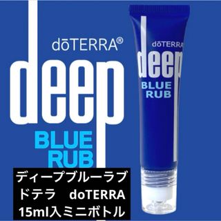 doTERRA - 新品未使用！ドテラ アロマ 木箱の通販 by ポコ's shop