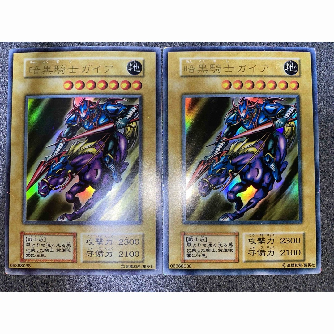 遊戯王 - 遊戯王 暗黒騎士ガイア 初期 ウルトラレア 裏枠ズレの 遊戯王 - 遊戯王 暗黒騎士ガイア 初期 ウルトラレア 裏枠ズレの