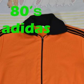 レア！80s adidas ジャージ パイル デサント  アディダス　白×赤