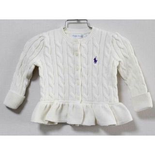 ラルフローレン(Ralph Lauren)の《ラルフローレン/Ralph Lauren》80cm 長袖カーディガン 白【中古】子供服 キッズ kids ベビー服 baby 女の子 春 012032(カーディガン)