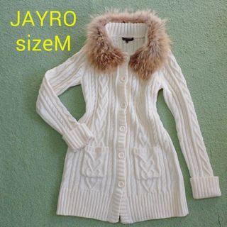 ジャイロ(JAYRO)の【試着のみ】JAYRO⭐️ファー付き ケーブルニットロングカーディガン 白 M(ニット/セーター)