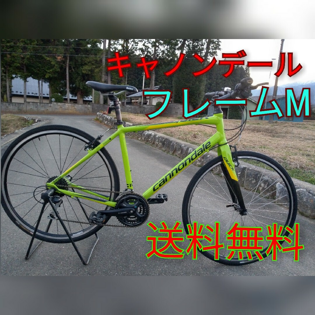 Cannondale(キャノンデール)のCannondale キャノンデール QUICK 4 クロスバイク スポーツ/アウトドアの自転車(自転車本体)の商品写真