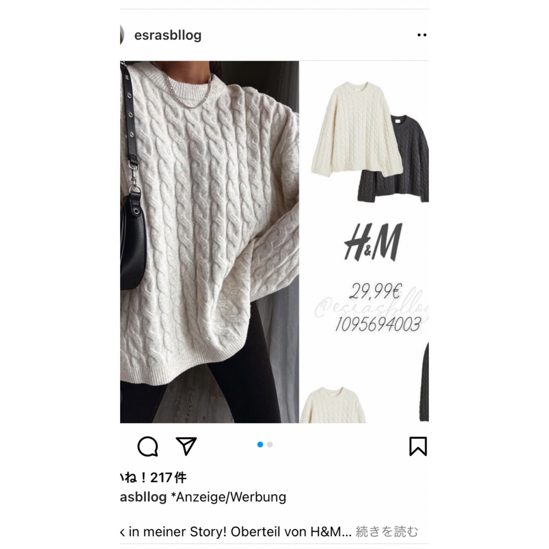 H&M(エイチアンドエム)のh&mケーブルニット レディースのトップス(ニット/セーター)の商品写真