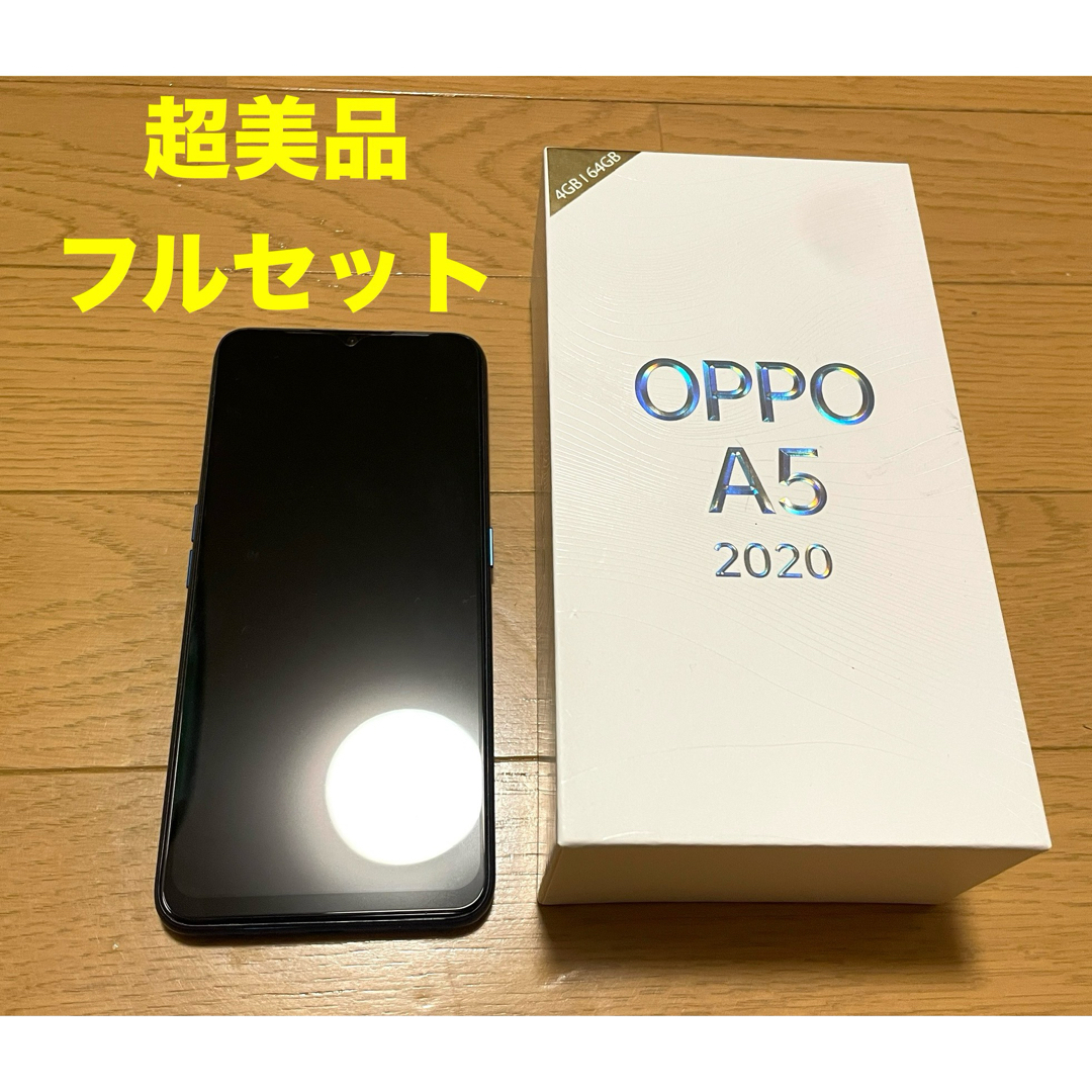 OPPO - ほぼ新品☆フルセット OPPO A5 2020 Blue オッポ SIMフリーの ...