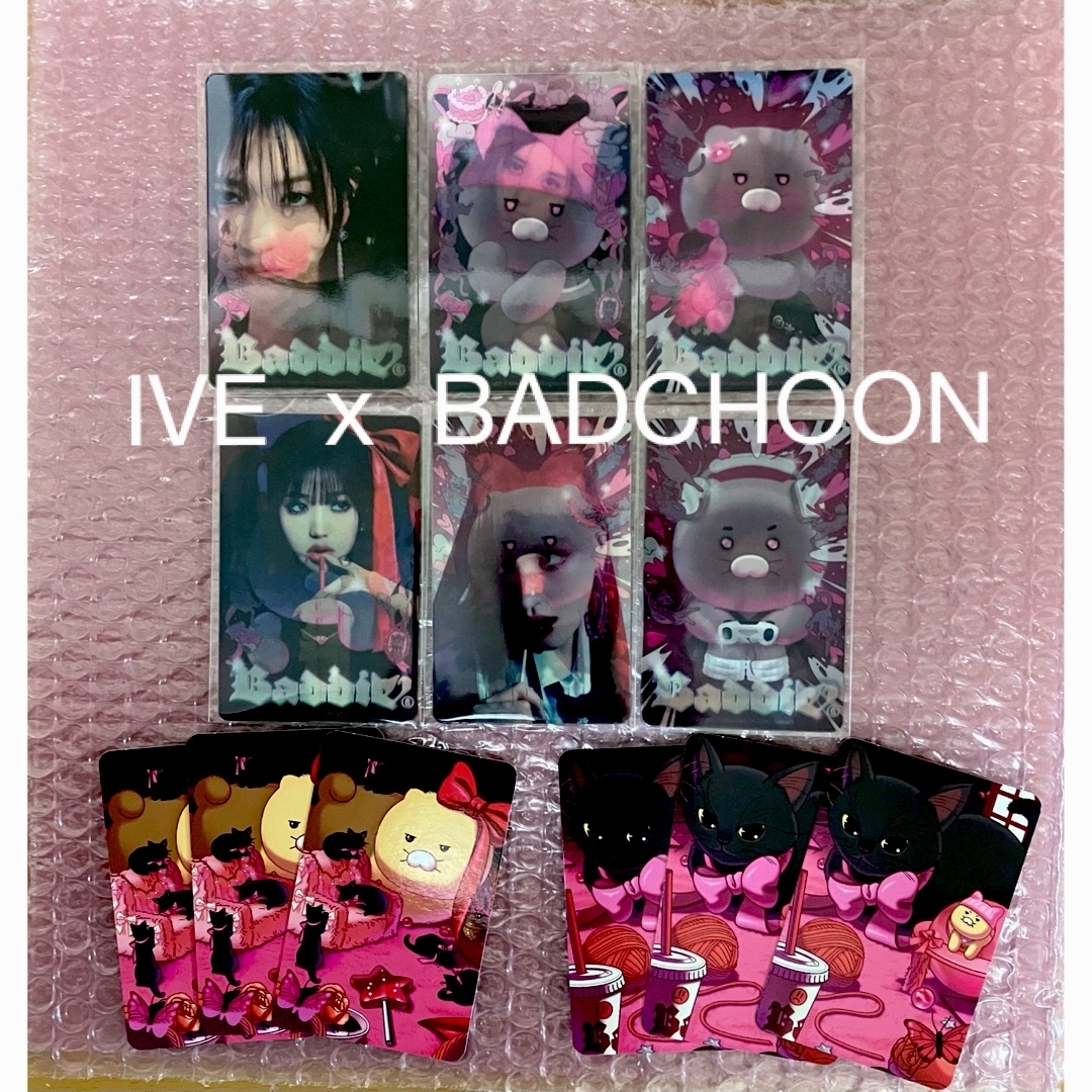 IVE バチュン チュンシク soundwave 2.0 I'VE MINE | フリマアプリ ラクマ IVE バチュン チュンシク soundwave 2.0 I'VE MINE | フリマアプリ ラクマ