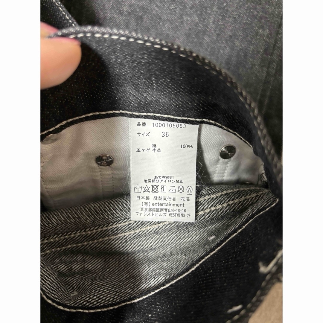 beautiful people(ビューティフルピープル)の【新品　試着のみ】selvedge denim narrow fit レディースのパンツ(デニム/ジーンズ)の商品写真