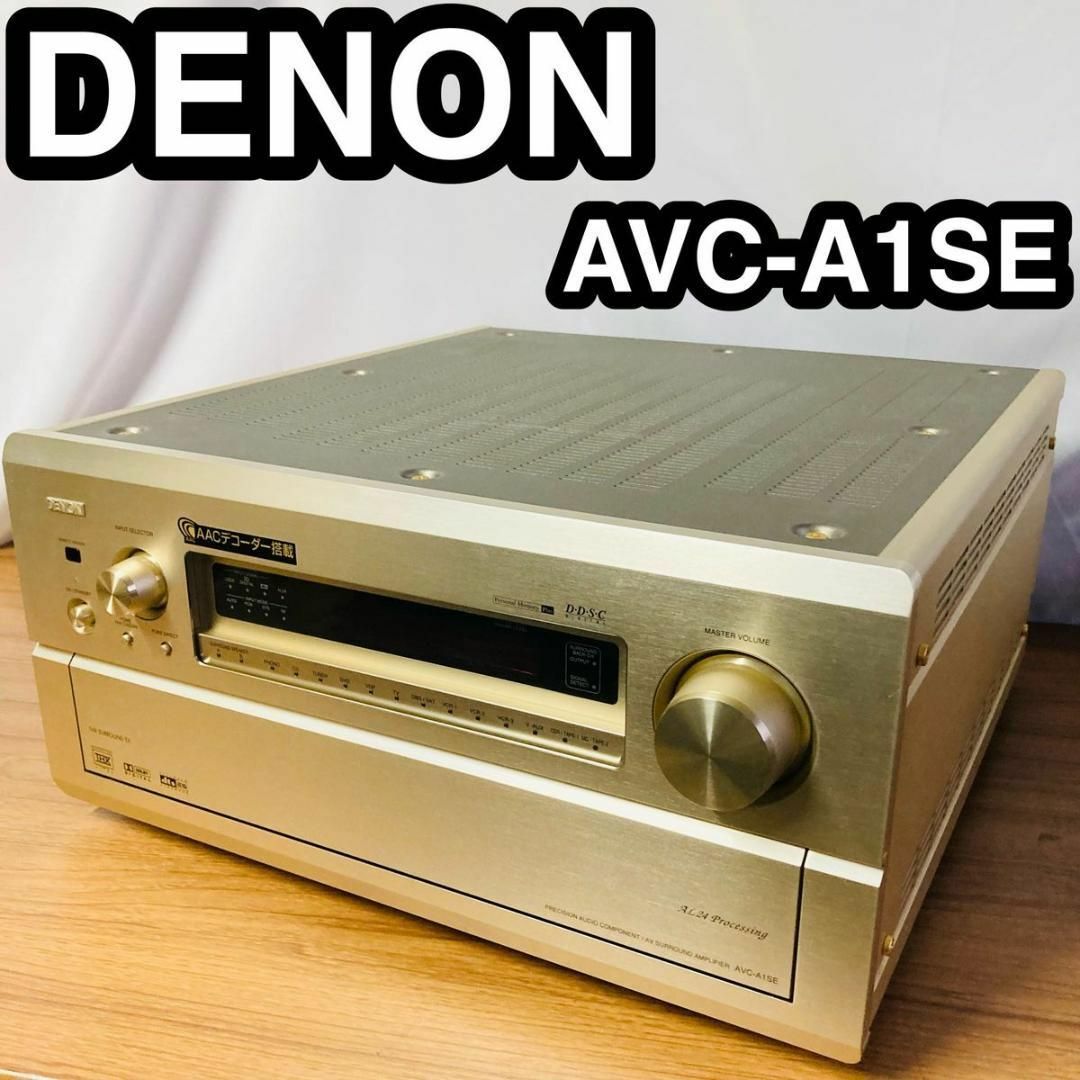 DENON(デノン)のアンプ　DENON AVC-A1SE AVサラウンドアンプ スマホ/家電/カメラのオーディオ機器(アンプ)の商品写真