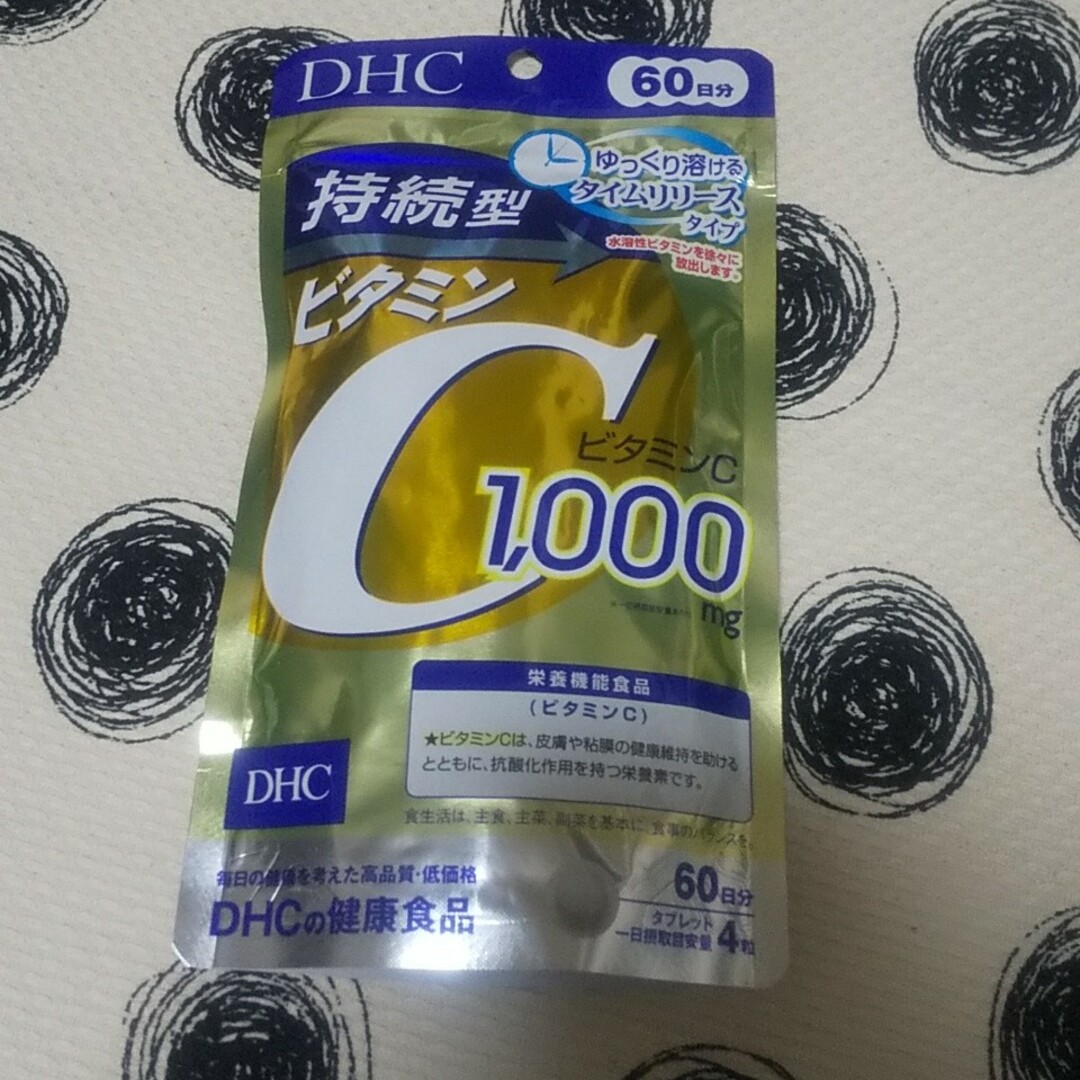 DHC 持続型 ビタミンC  60日分(240粒入) 食品/飲料/酒の健康食品(ビタミン)の商品写真