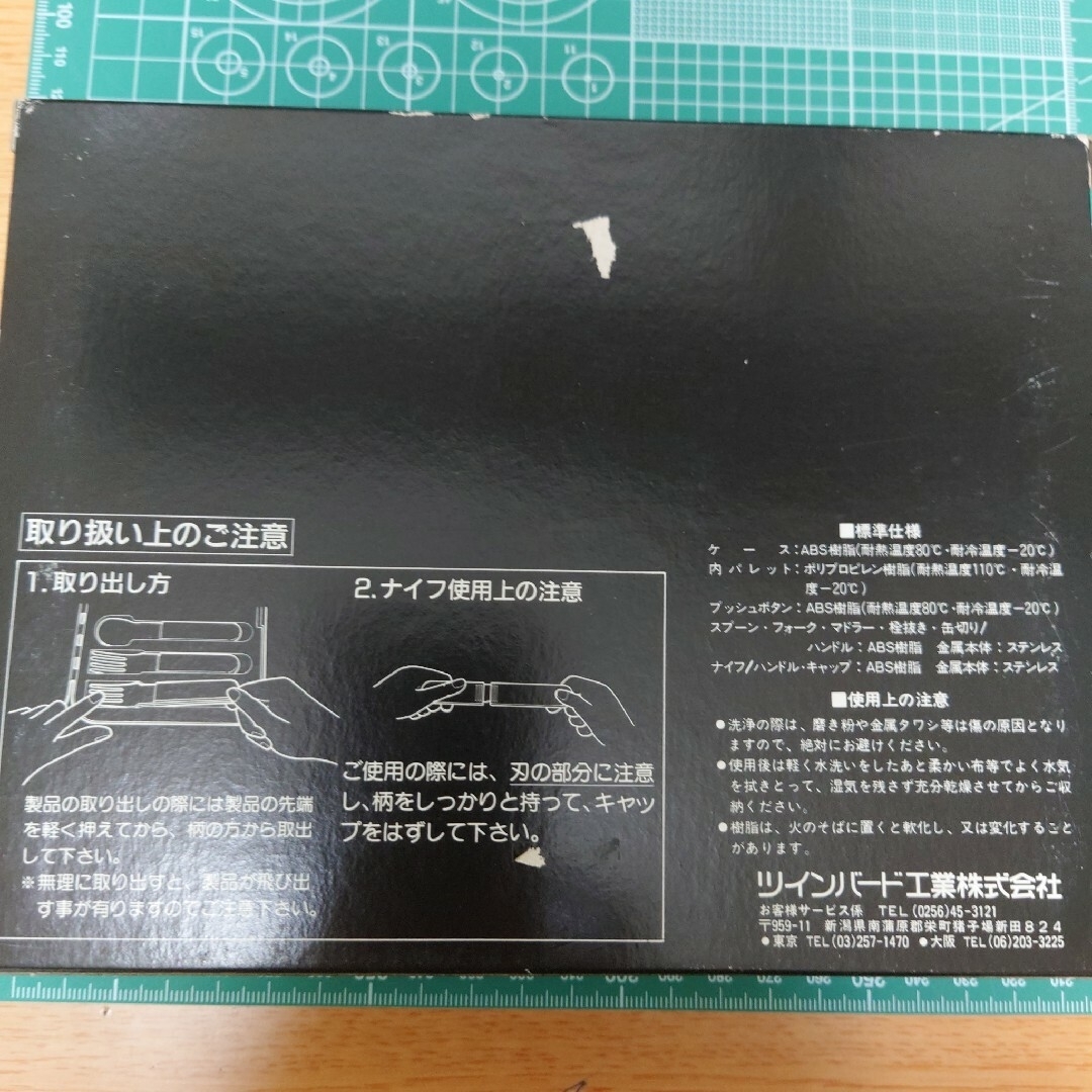 CULTURE CLUB  FAMILY 4　アウトドア用品　未使用品 スポーツ/アウトドアのアウトドア(調理器具)の商品写真