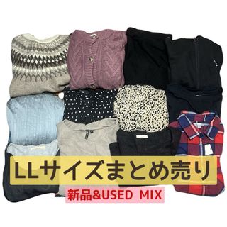 ユニクロ(UNIQLO)の★大きいサイズレディースまとめ売り★LL★新品&USED MIX★(ニット/セーター)