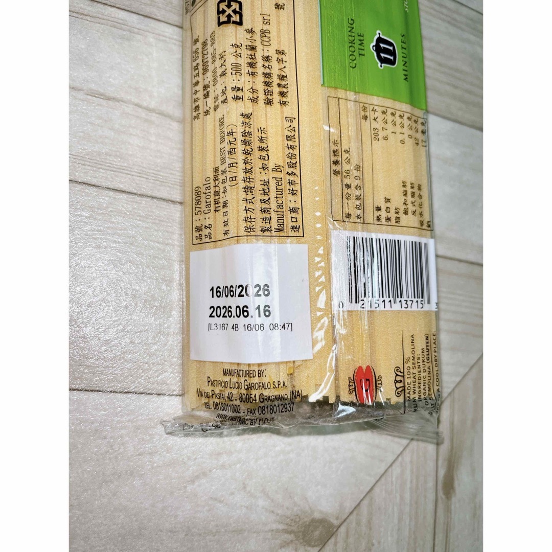 3袋の通販　500g　スパゲッティ　コストコ　by　ガロファロ　オーガニック　x　Smile雑貨｜ラクマ