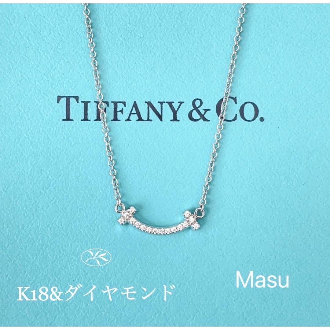 Tiffany ティファニー Tスマイル ダイヤモンド ネックレス 18K WG