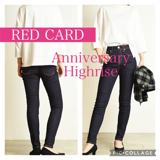 レッドカード(RED CARD)の✴︎RED CARD レッドカードAnniversary Highrise✴︎(デニム/ジーンズ)