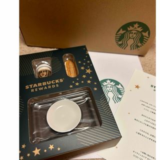 スターバックス(Starbucks)のスターバックス　リワード限定 ミニチュアコレクション For Here(その他)