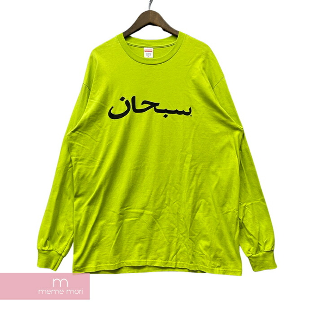 Supreme 2017AW Arabic Logo L/S Tee Lime シュプリーム アラビックロゴロングスリーブTシャツ ライム 長袖カットソー ロンT プリント ライムグリーン サイズXL【231122】【新古品】【me04】Tシャツ/カットソー(半袖/袖なし)