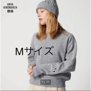 アニヤハインドマーチ(ANYA HINDMARCH)のアニヤハンドマーチ　ユニクロ　プレミアムラムクルーネックセーター(ニット/セーター)