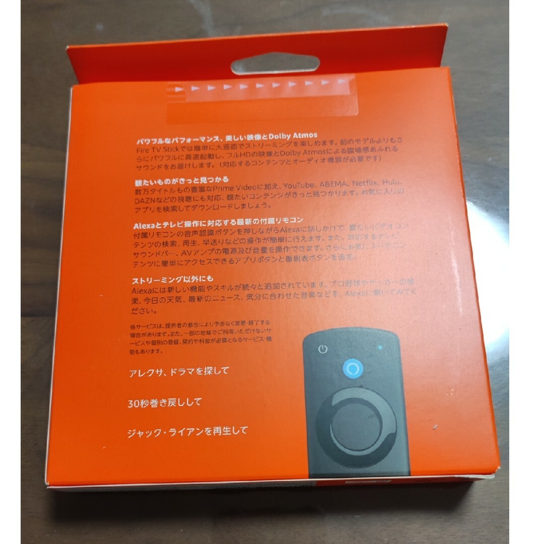 Amazon(アマゾン)のFire TV Stick - Alexa対応音声認識リモコン(第3世代) スマホ/家電/カメラのスマホ/家電/カメラ その他(その他)の商品写真