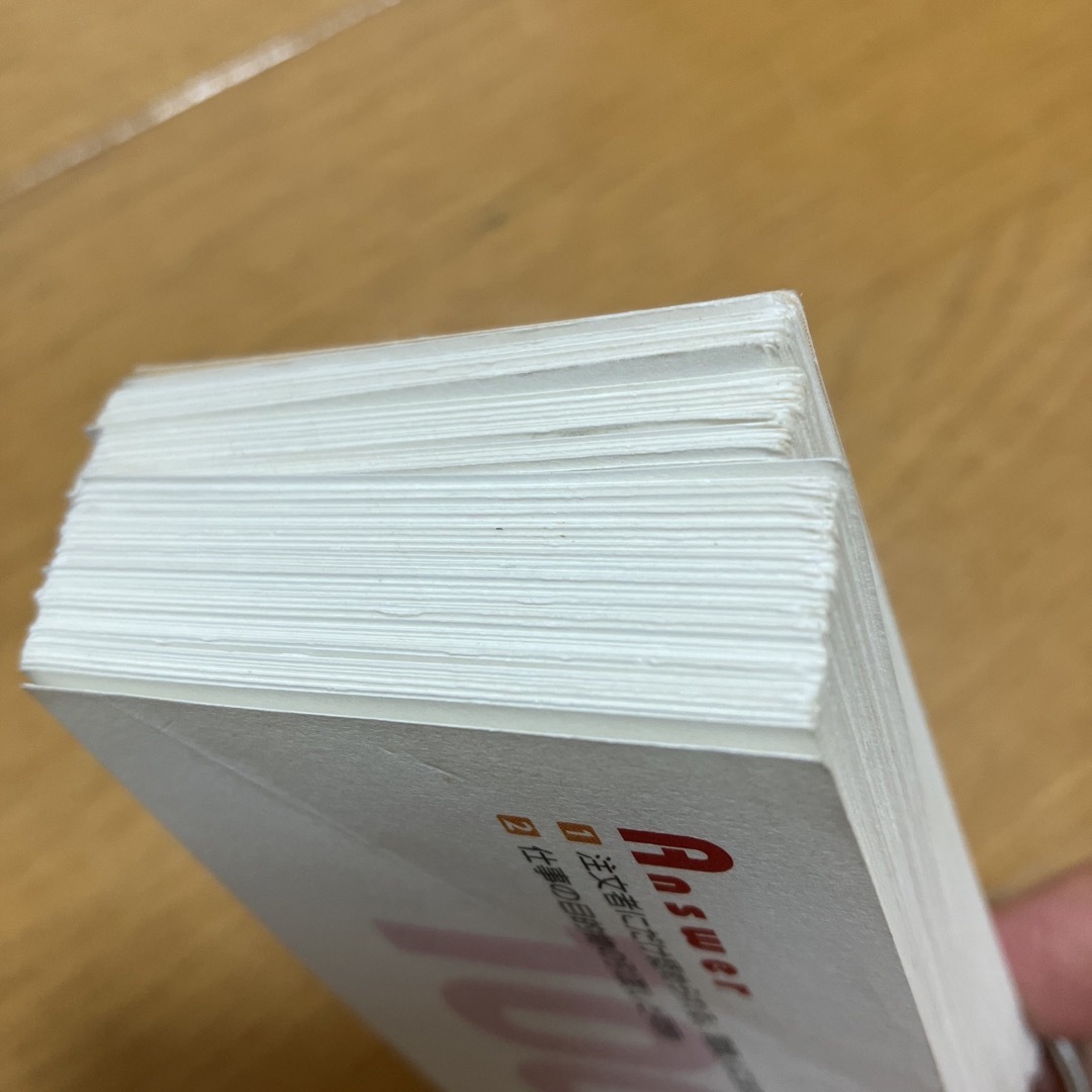 フォーサイト　宅建合格カード エンタメ/ホビーの本(資格/検定)の商品写真