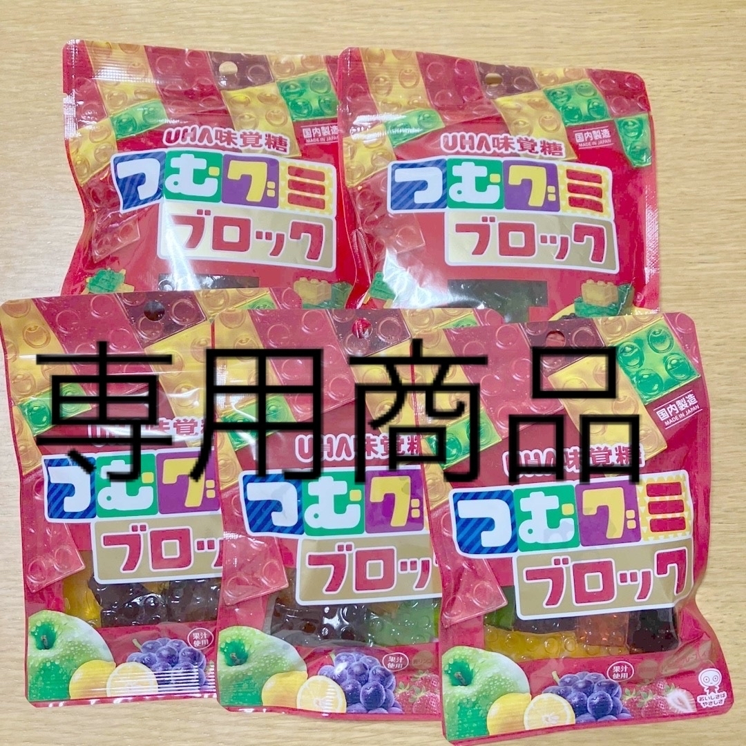 UHA味覚糖(ユーハミカクトウ)のとどんプロフ必須様専用　UHA味覚糖　つむグミ　ブロック 食品/飲料/酒の食品(菓子/デザート)の商品写真