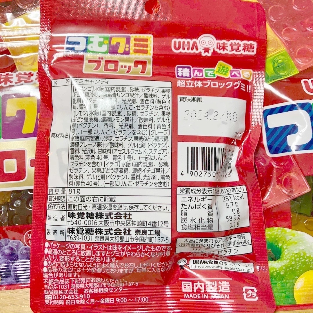 UHA味覚糖(ユーハミカクトウ)のとどんプロフ必須様専用　UHA味覚糖　つむグミ　ブロック 食品/飲料/酒の食品(菓子/デザート)の商品写真